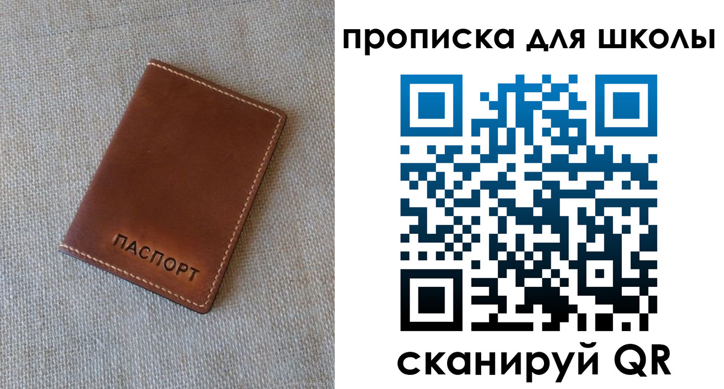 найти адрес прописки в Коряжме