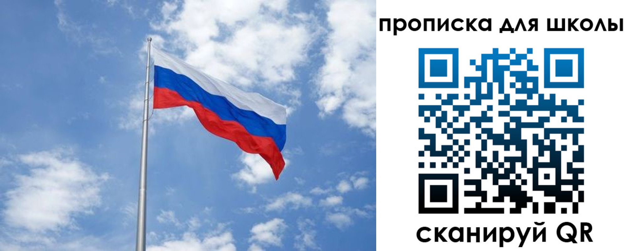 прописка поиск в Коряжме