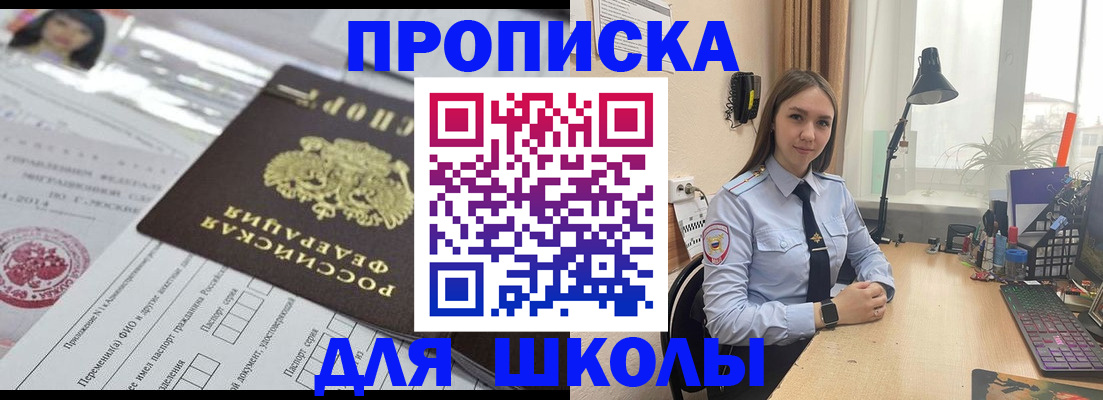 временная регистрация в Коряжме