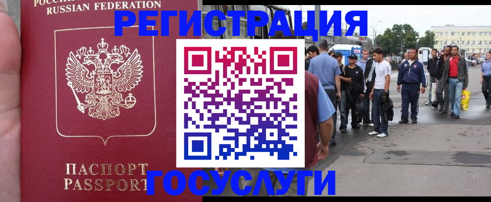 прописка для кредита в Коряжме