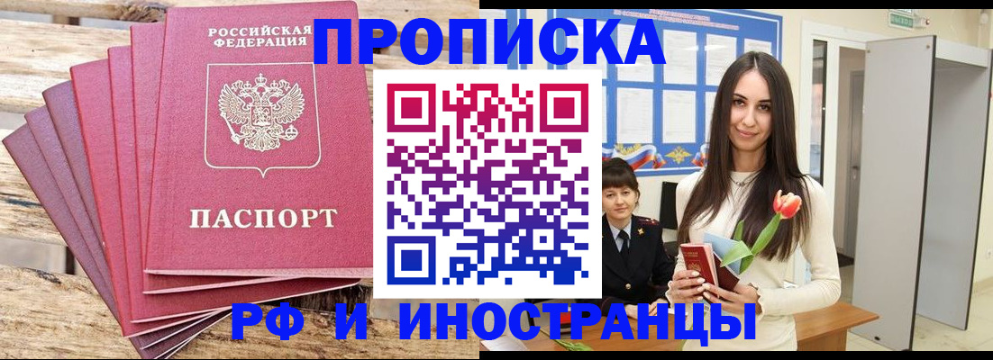 найти адрес прописки в Коряжме