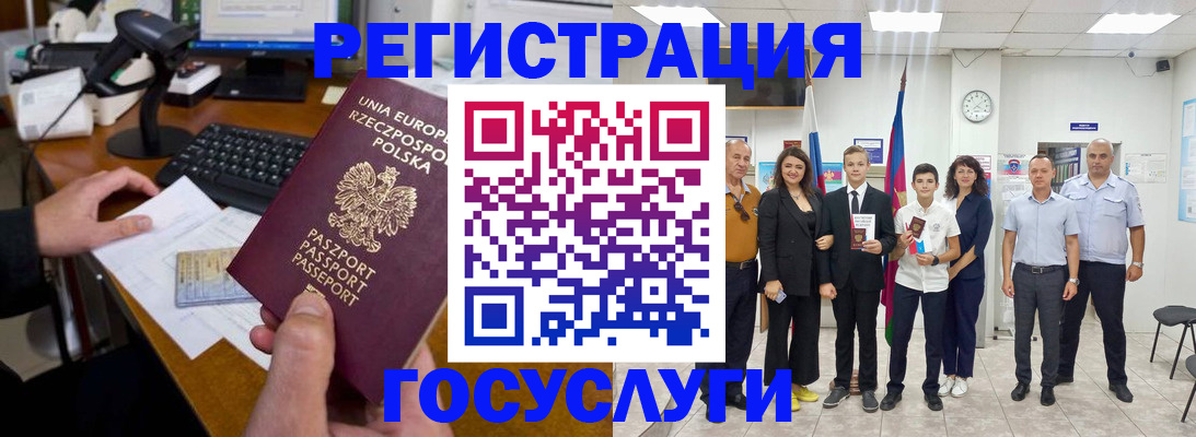 временная регистрация законно в Коряжме
